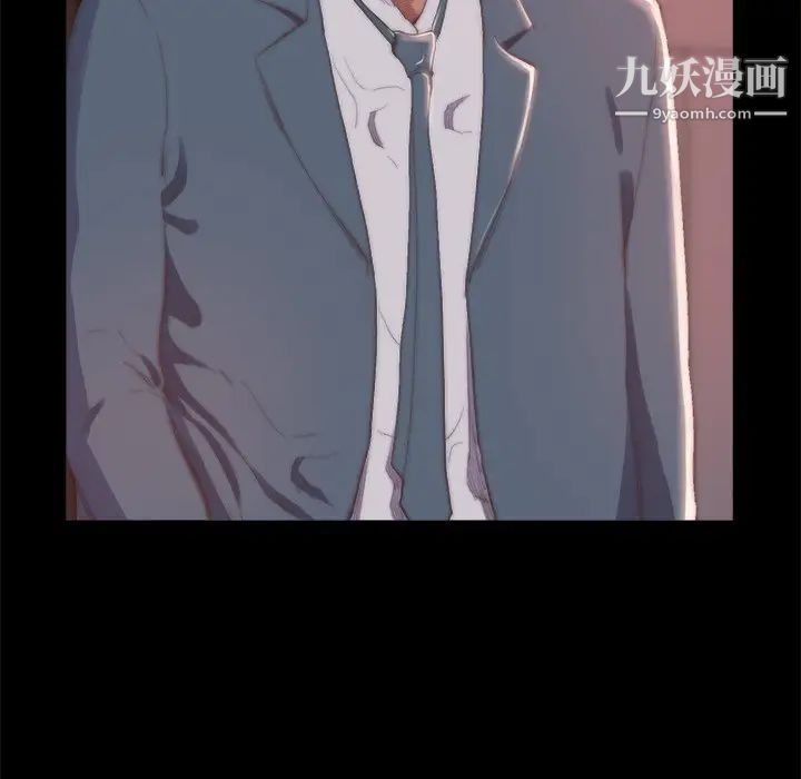《蜕变》漫画 第15話