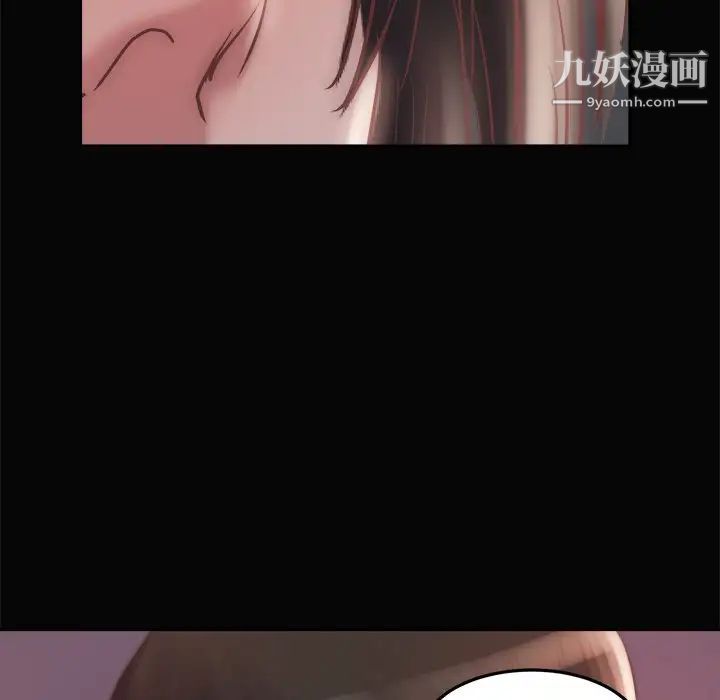 《蜕变》漫画 第15話
