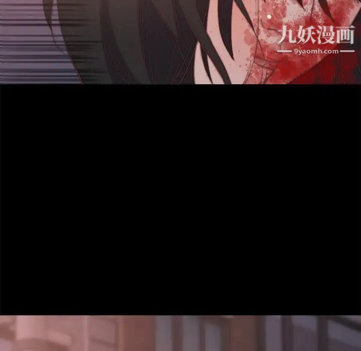 《蜕变》漫画 第16話