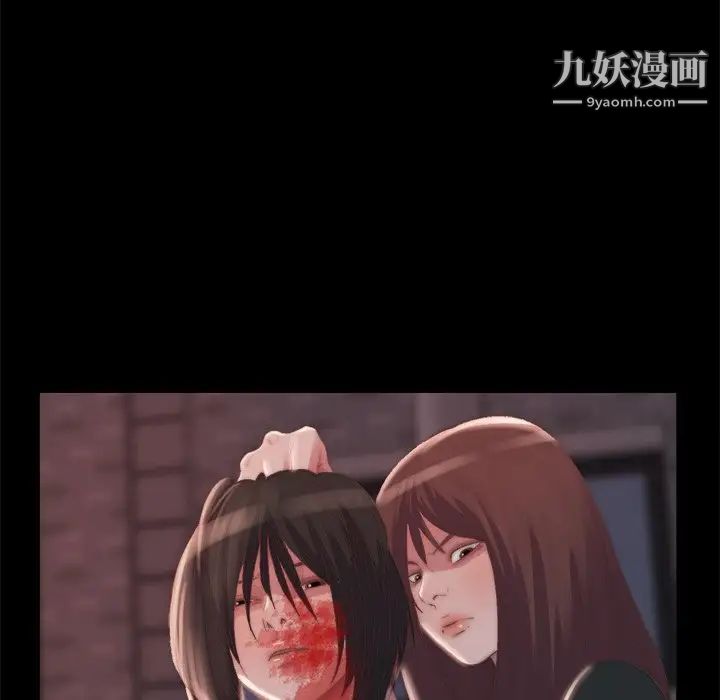 《蜕变》漫画 第16話