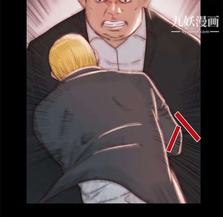 《蜕变》漫画 第16話