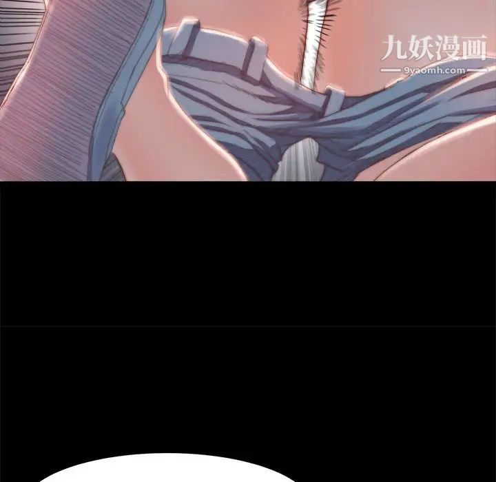 《蜕变》漫画 第17話