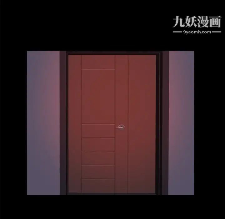 《蜕变》漫画 第18話