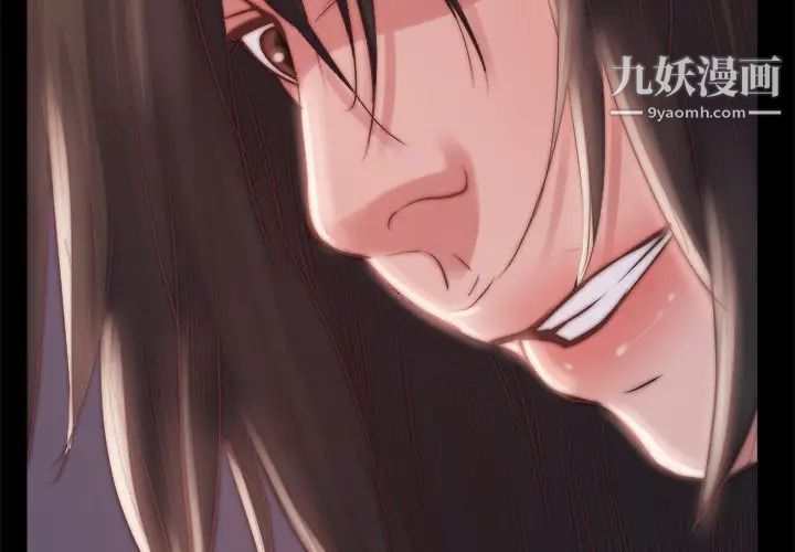 《蜕变》漫画 第19話
