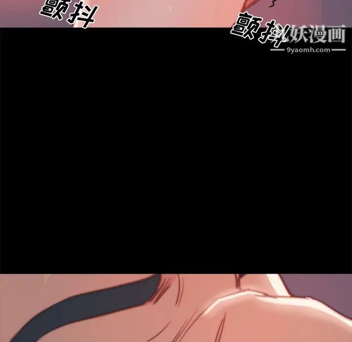 《蜕变》漫画 第19話