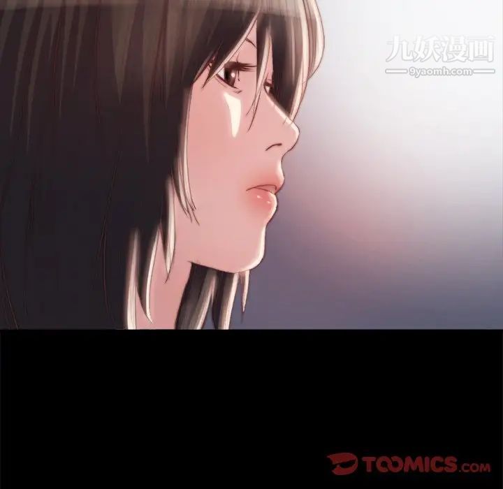 《蜕变》漫画 第19話