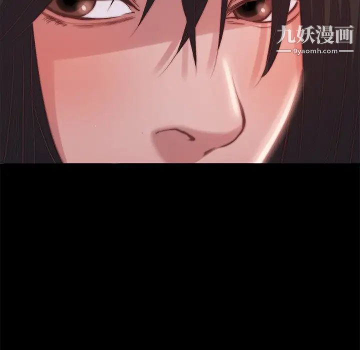 《蜕变》漫画 第19話