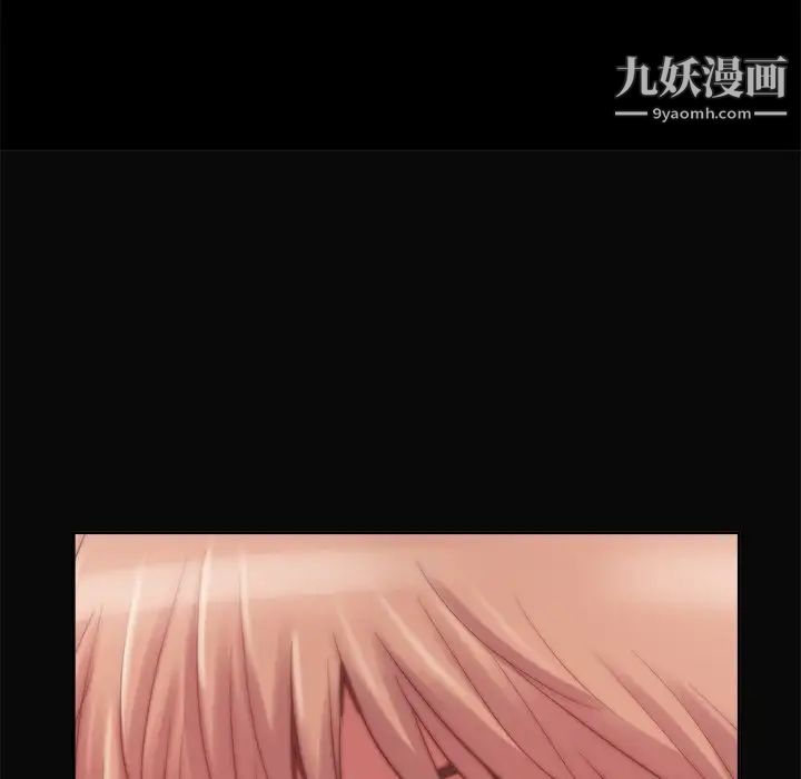 《蜕变》漫画 第19話