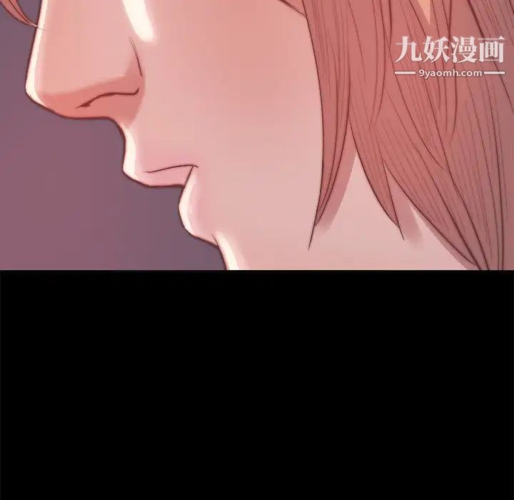 《蜕变》漫画 第19話