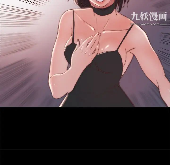 《蜕变》漫画 第19話