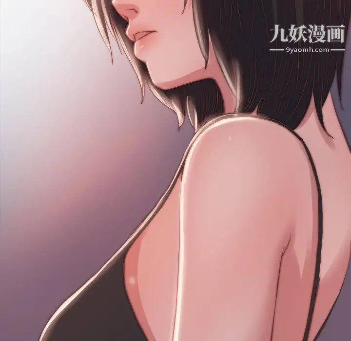 《蜕变》漫画 第19話