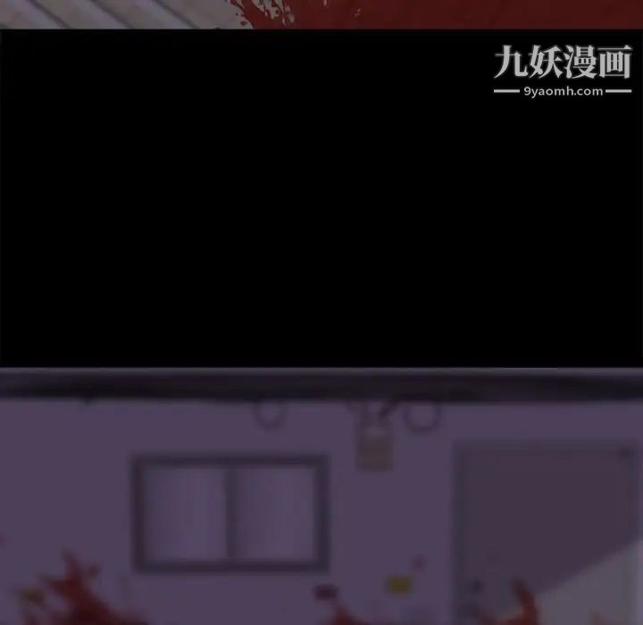《蜕变》漫画 第19話