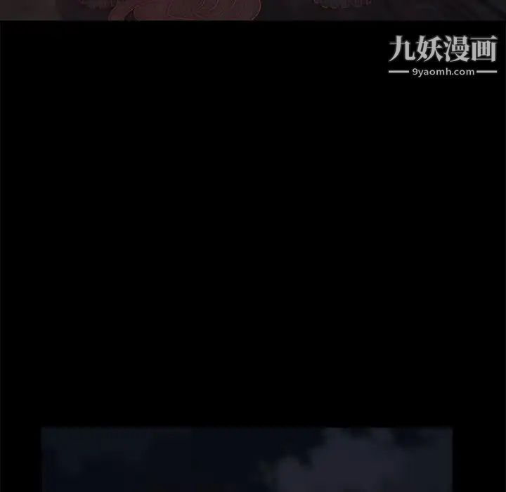 《蜕变》漫画 第19話