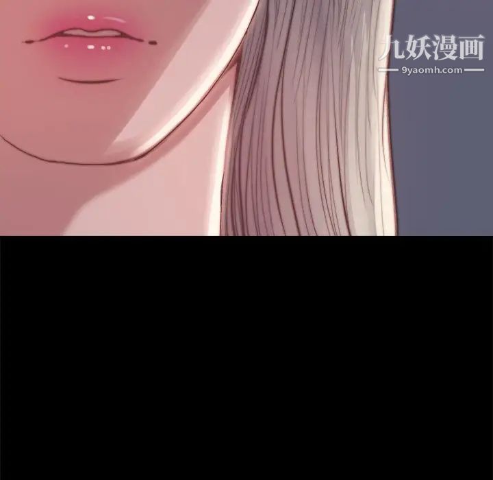 《蜕变》漫画 第20話