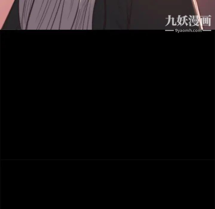 《蜕变》漫画 第20話