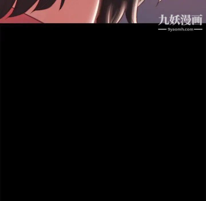 《蜕变》漫画 第21話