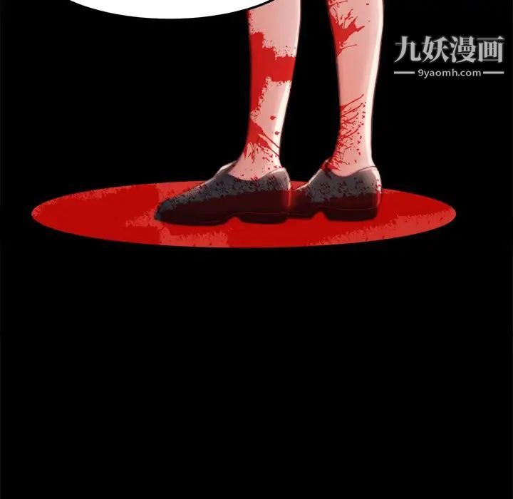 《蜕变》漫画 第21話