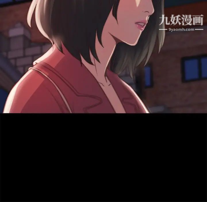 《蜕变》漫画 第22話