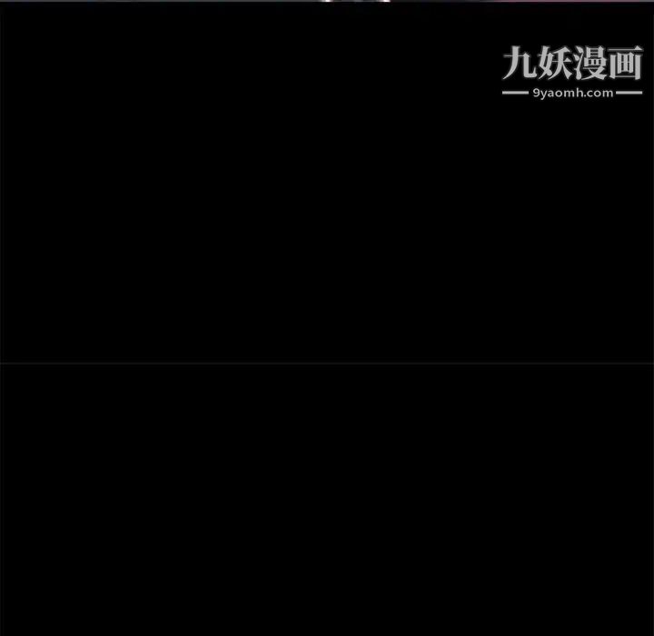 《蜕变》漫画 第22話