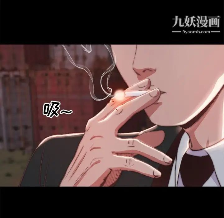 《蜕变》漫画 第22話