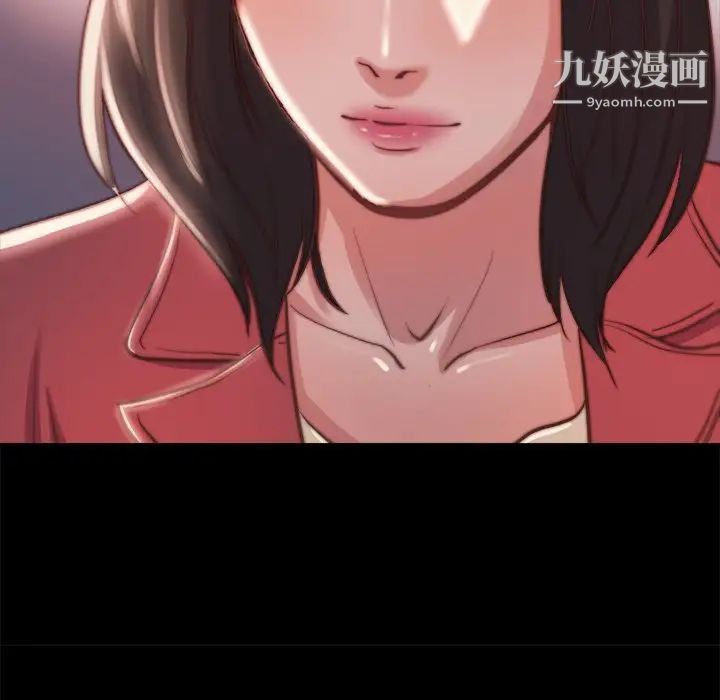 《蜕变》漫画 第22話