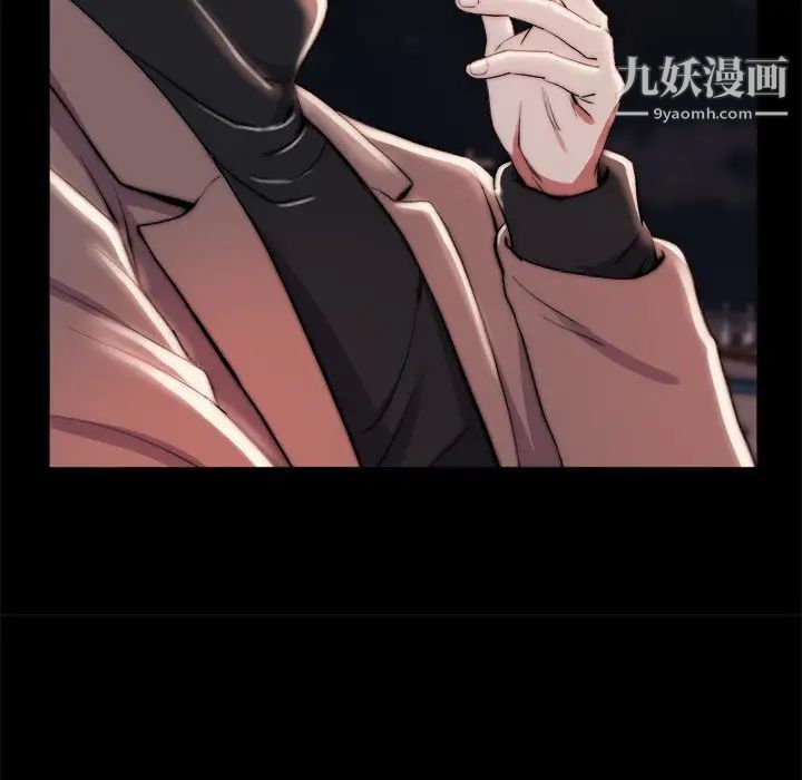 《蜕变》漫画 第26話