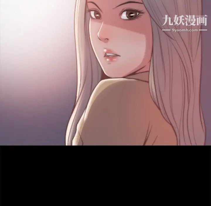 《蜕变》漫画 第29話