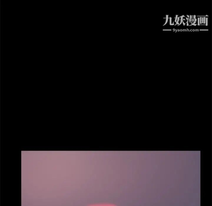 《蜕变》漫画 第3話