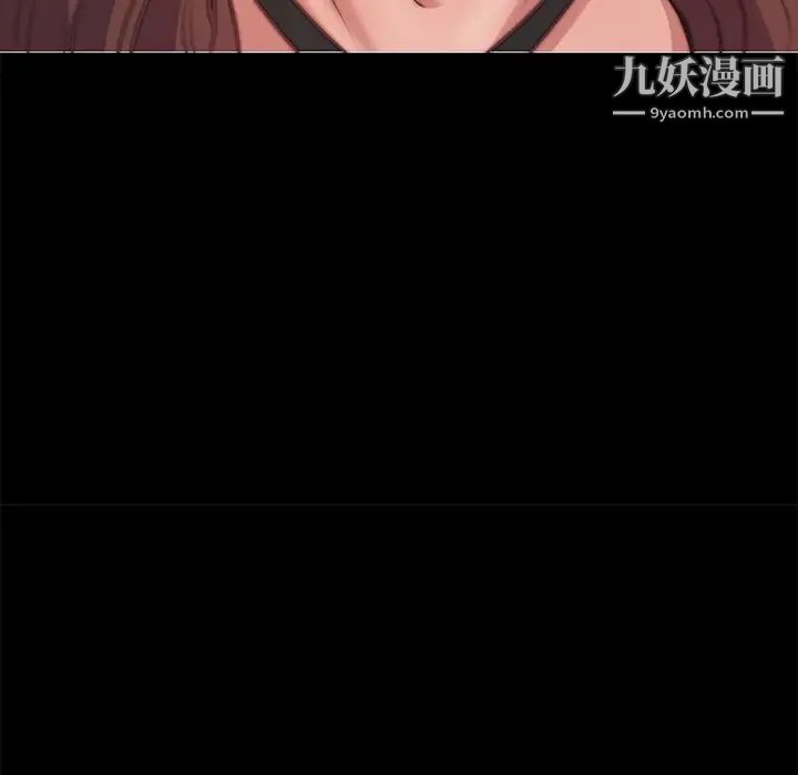《蜕变》漫画 第3話