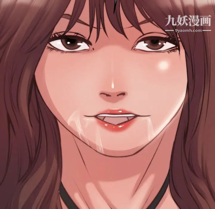 《蜕变》漫画 第3話