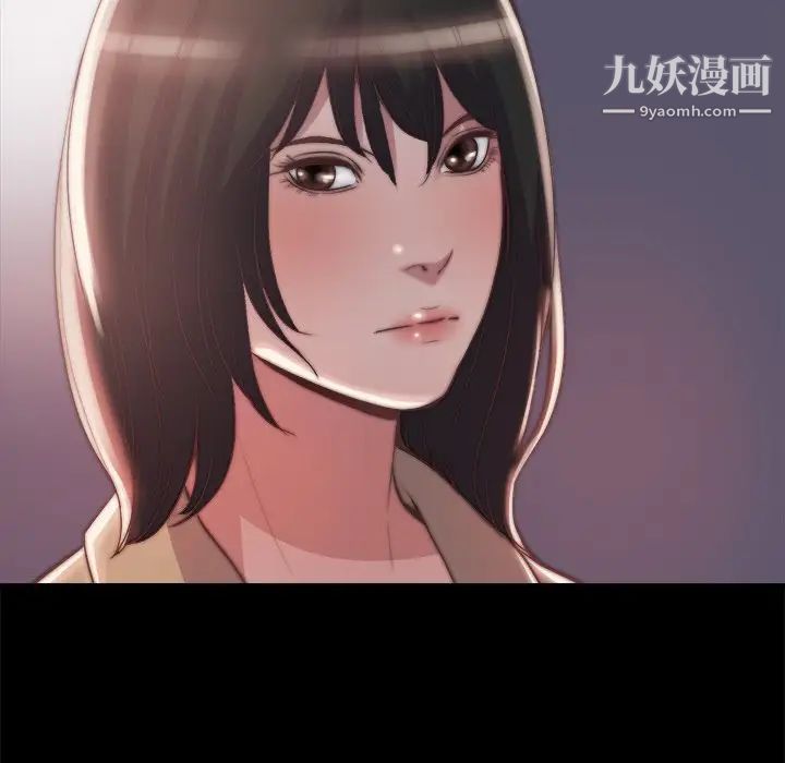 《蜕变》漫画 第30話-第一部完结