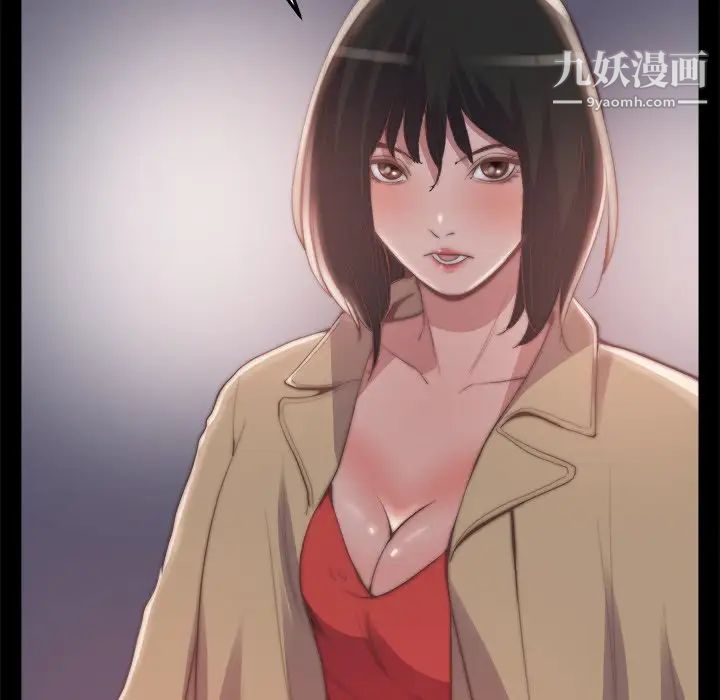 《蜕变》漫画 第30話-第一部完结