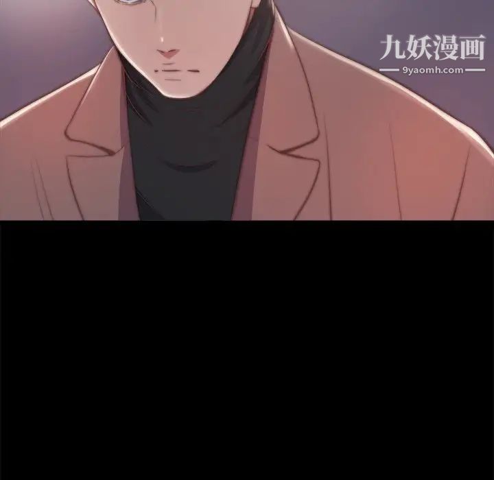 《蜕变》漫画 第30話-第一部完结
