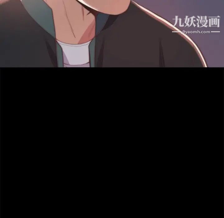 《蜕变》漫画 第30話-第一部完结