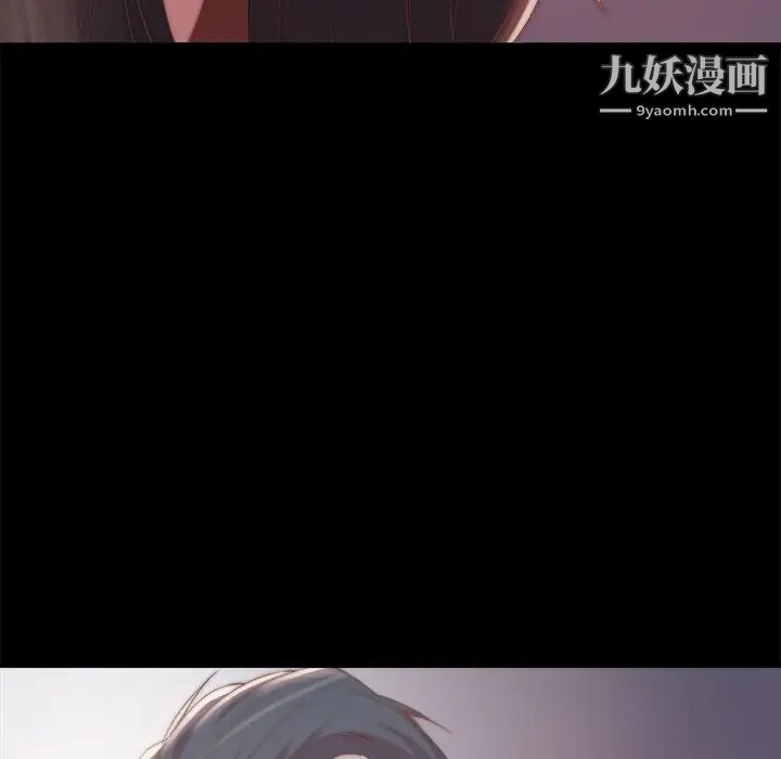 《蜕变》漫画 第30話-第一部完结