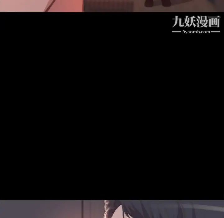 《蜕变》漫画 第30話-第一部完结