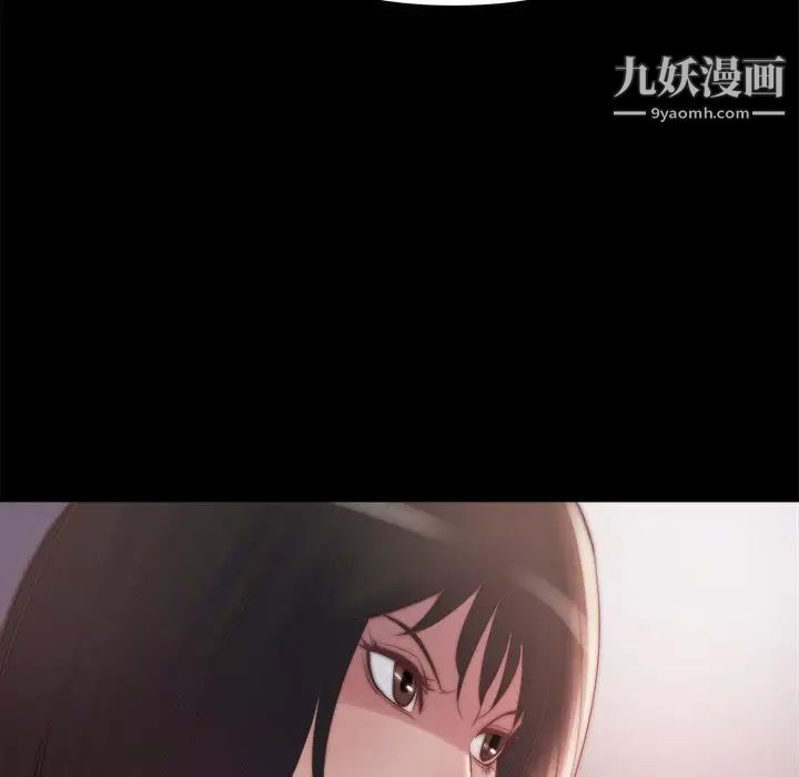 《蜕变》漫画 第30話-第一部完结