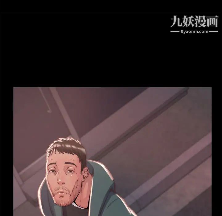 《蜕变》漫画 第4話