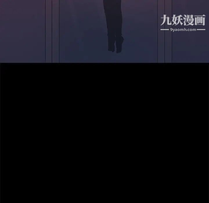 《蜕变》漫画 第4話