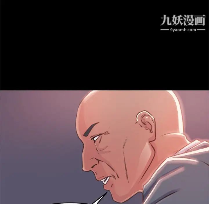 《蜕变》漫画 第4話
