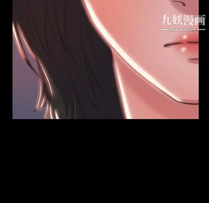 《蜕变》漫画 第6話