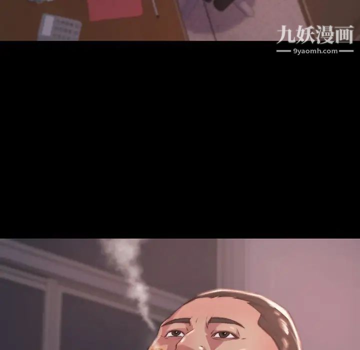 《蜕变》漫画 第6話