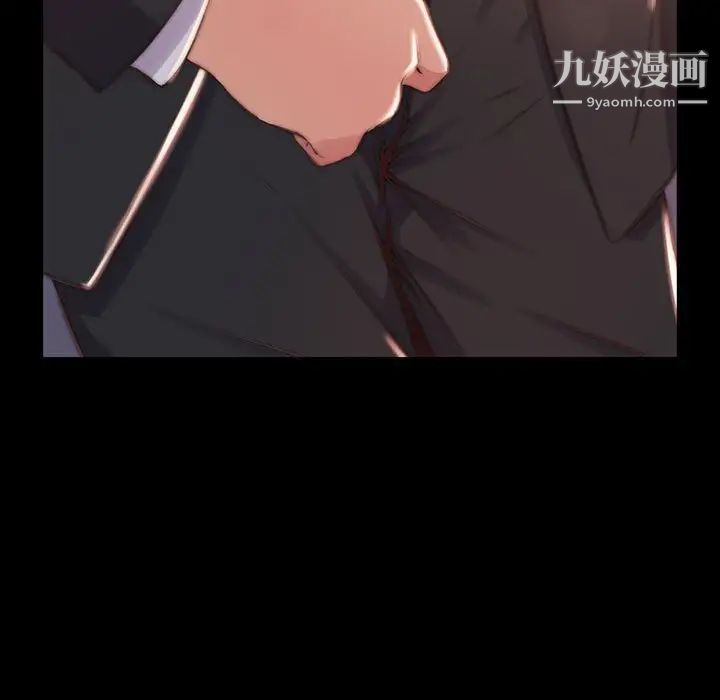 《蜕变》漫画 第7話