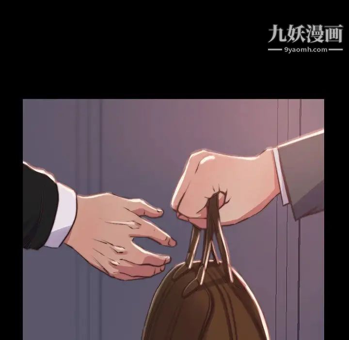 《蜕变》漫画 第7話