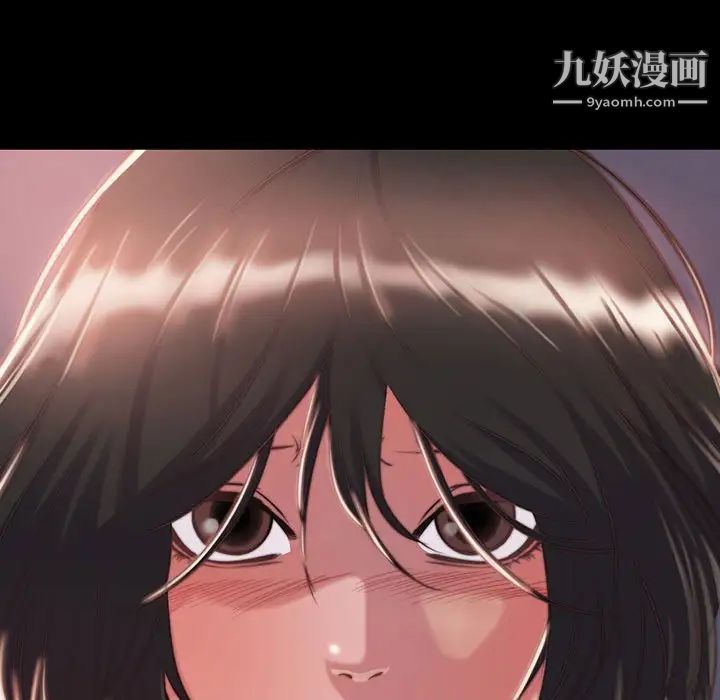 《蜕变》漫画 第7話