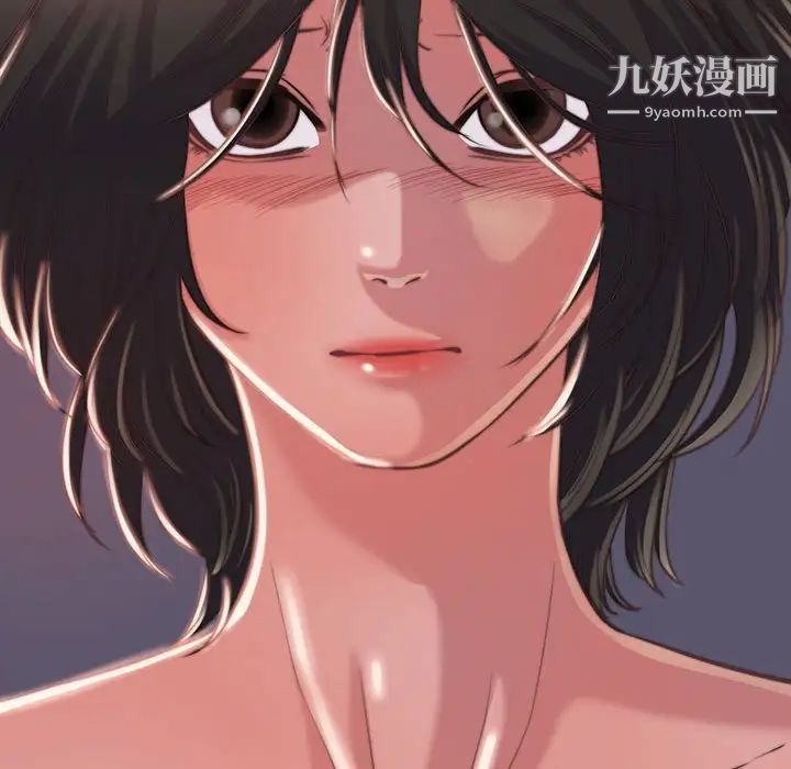 《蜕变》漫画 第8話