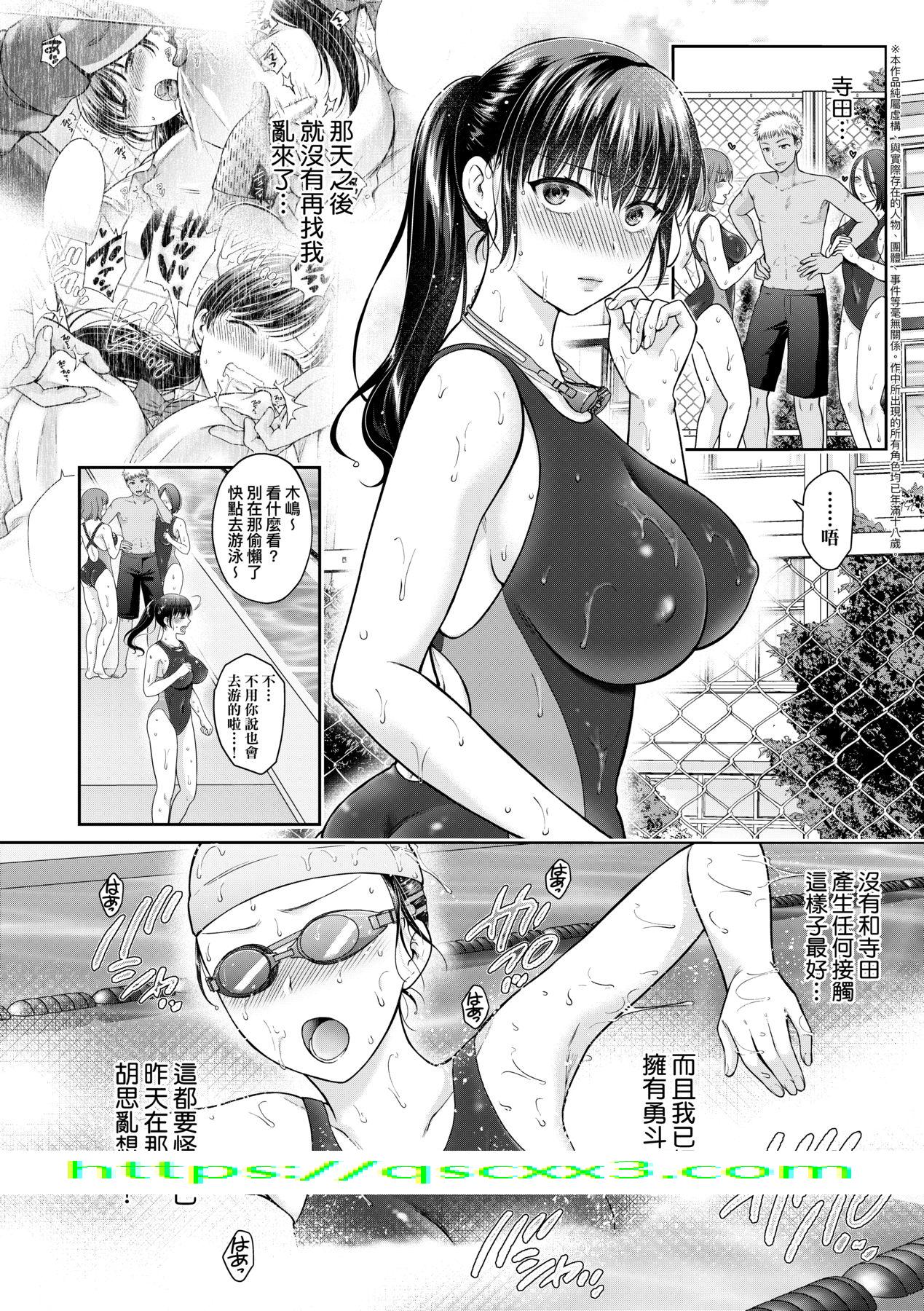 《蜕变的母女》漫画 第6章
