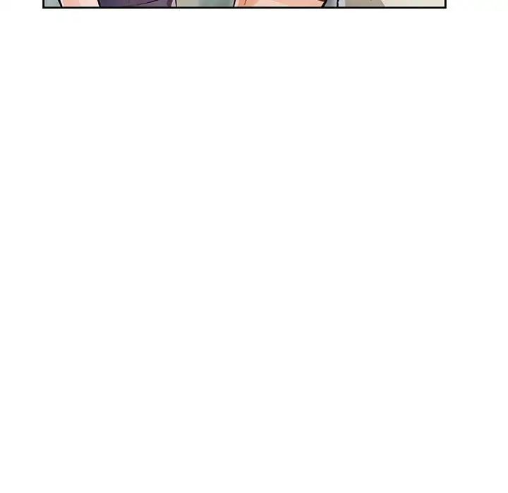 《脱轨关系》漫画 第10話
