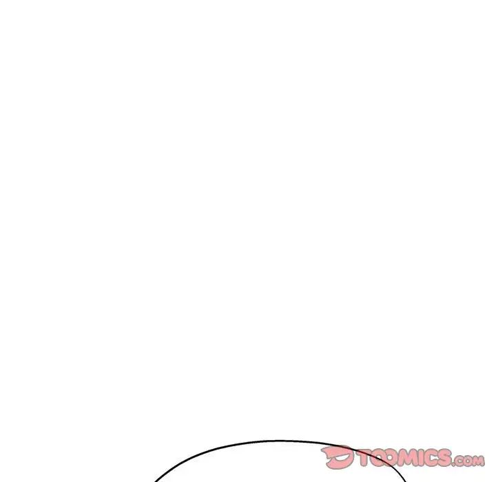 《脱轨关系》漫画 第10話