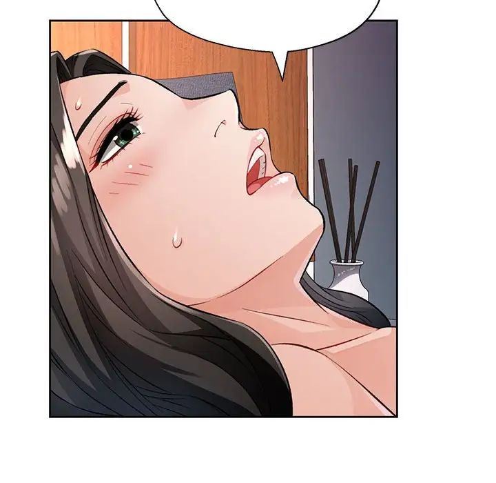 《脱轨关系》漫画 第10話